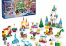 LEGO 2024 Advent Calendar only $20! {Friends, Disney, Marvel Spider-Man}